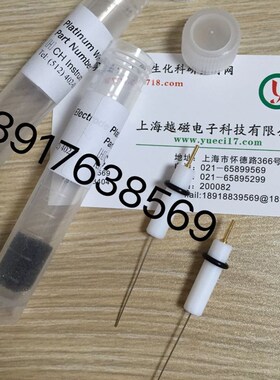 CHI115铂丝对电极 0.5*35mm 铂丝电极 铂电极 铂丝对电极 铂片电