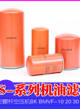 油滤机油滤芯66094172EF 66094212EF 66135177EF 66135177E滤清器