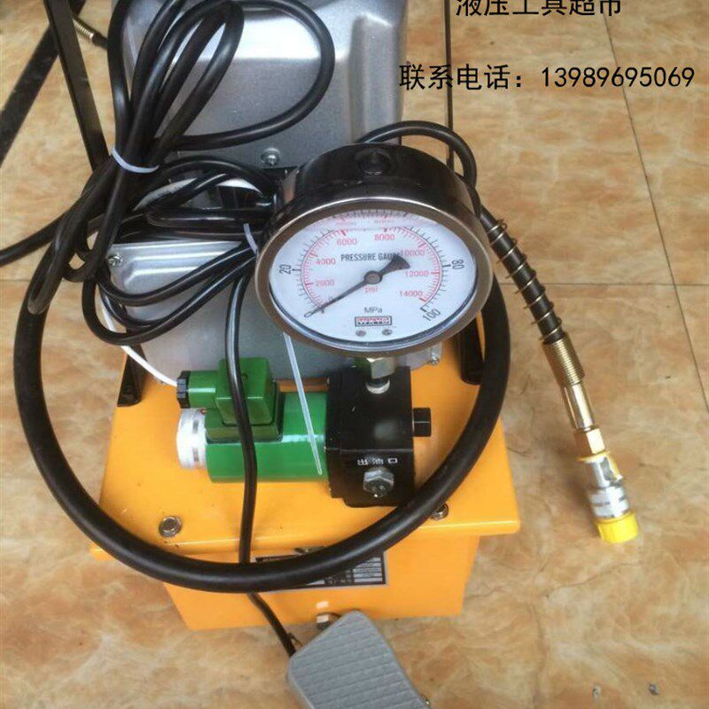 电动油泵/带电池阀油泵/超高压油泵/液压油泵220V 配套分体工具1