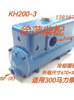 NTR762ZL-35-00热交换器通柴6138/8138水箱KH200-3/NH200-3水箱芯