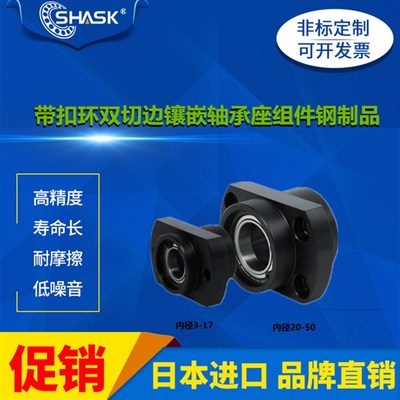 BGCZB BGCZ BACZ SBACZ SBGCZ BFU 51 52 53 54 56 RHC轴承座组件