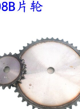 4分08b 链轮片 31齿至54齿 节距12.7  配4分428链条