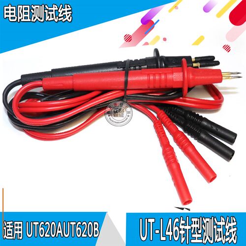 UT-L46四线测试棒伸缩UT620A/UT620B专用表笔电池内阻测试笔