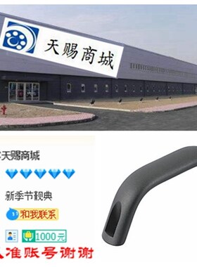 怡合达标准椭圆形拉手外装型D型 XAG81-19/ XAG81-20/ XAG81-26