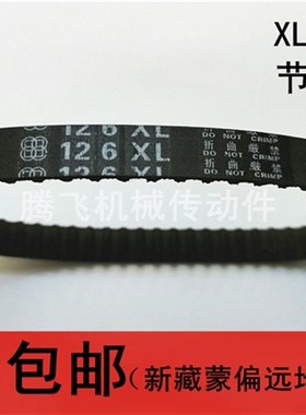 同步带396XL 398XL 400XL 402XL 404XL 宽度任意切割 6 10 15 20