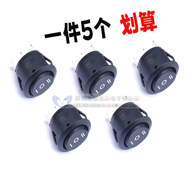 变频增程器启动开关自动3挡按钮 发电机CD1-105三形圆脚开孔20MM图片