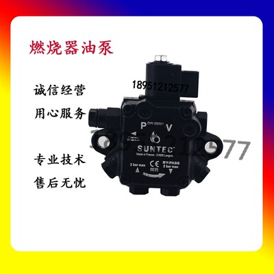SUNTEC桑泰克油泵AS47A 7432/1536 AS47C 1538/1554 AS67A 7466