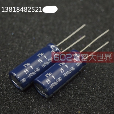 NIC高频低阻抗NRSG铝电解电容25V1800uf 25V主板滤波105度12.5*30