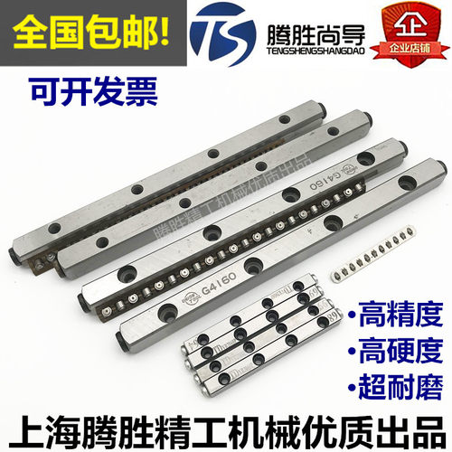交叉滚子导轨 NV4 V4 VR4 NV3 V3 VR3 NV2 V2 NV2 NV6 V6 VR6