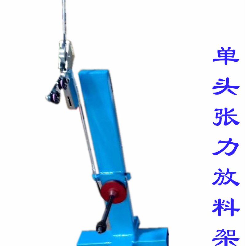 启庞多头放线机立式动盘张力绕线机鼻梁条放线架绞线机束丝放线架