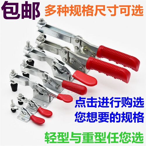 木板快速夹具压紧夹 水平式夹钳焊接工装固定压紧器 快速门栓夹钳