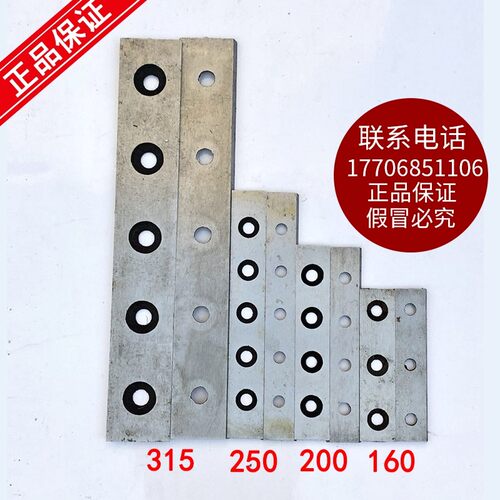 pe管对接焊机热熔焊机铣刀刀片配件160/200/250/315/450/630/800
