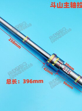 斗山DNM500拉刀杆/推刀杆斗山主轴夹刀拉杆拉刀爪/接头拉刀杆配件