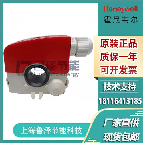 正品霍尼韦尔 SSW2-CN SW2-CN 风门风阀执行器驱动器辅助开关