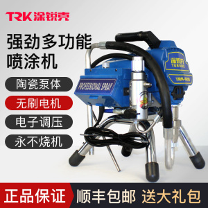 涂锐克小型电动高压无气喷涂机大功率乳胶漆油漆全自动涂料喷漆机