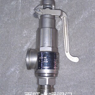 16P丝扣弹簧微启式 A21W 安全阀 16P 304不锈钢A27W安全阀A27W