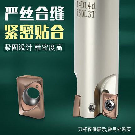 数控铣刀片JD0702刀头10 11 12 13R0.8日立款小刀片JDMT070204 8R