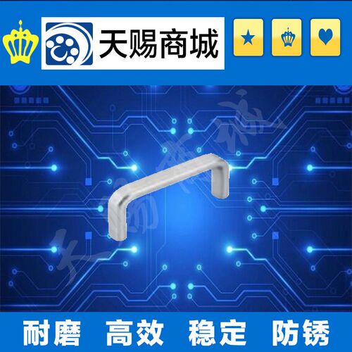 方型拉手USANS80/100/USANS125/USANS160/USANS200/USANS250