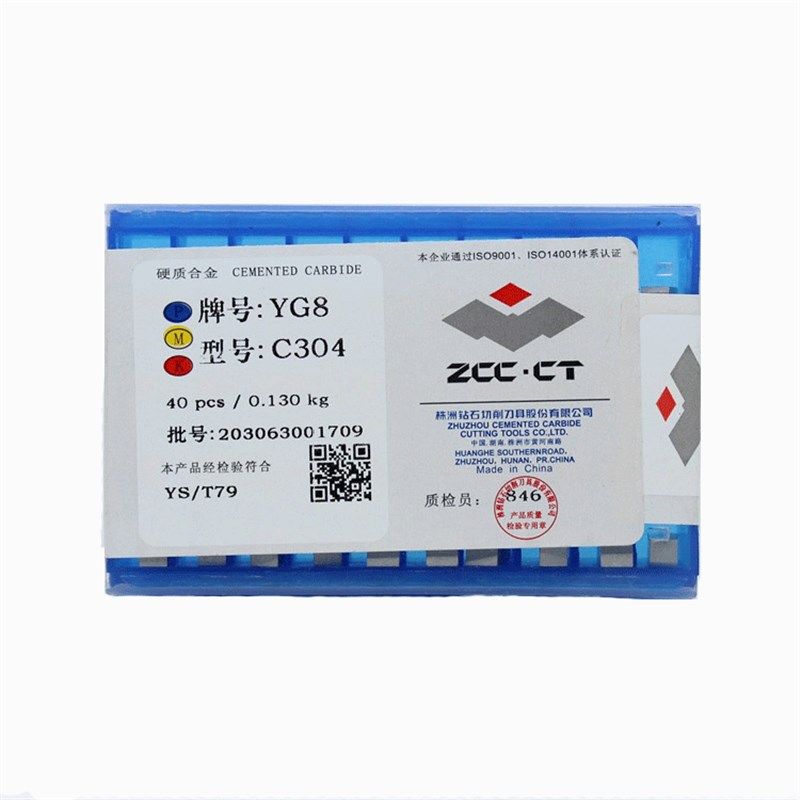 株洲钻石钨钢刀头合金焊接刀片YG3 YG6 YG6A YG6X YG8 YS8 C304,鲜花速递/花卉仿真/绿植园艺,水枪,淘宝优惠券,粉丝福利购,淘宝优惠卷