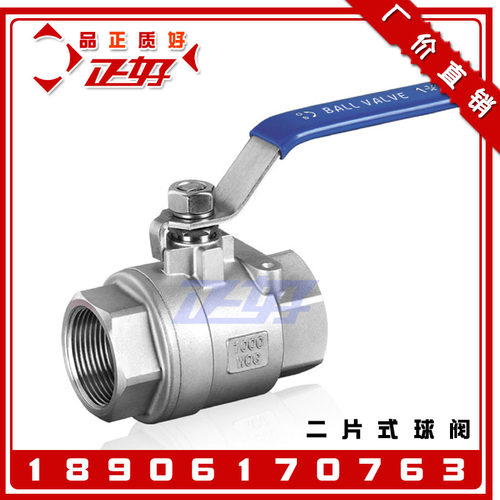304不锈钢丝扣二片式球阀 2PC两片式内螺纹阀门4分1寸 DN15 25 50