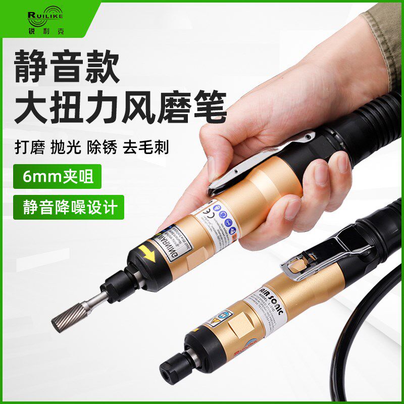 日本锐利克气动打磨机RLK35C锁定杠杆式合金磨头用气动研磨抛光机