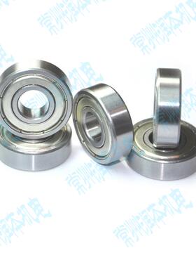 微小型深沟球轴承MR126ZZ MR126-2Z L-1260ZZ 尺寸6*12*4