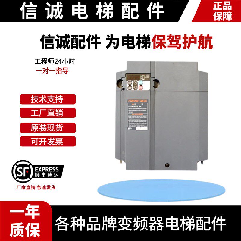 富士E1S系列变频器FRN11E1S-4C 富士FRN5.5E1S-4C/FRN7.5E1S-4C