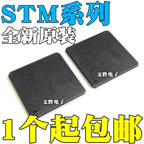 STM32F103ZET6 F205 207 407 412 F429 VET6 VCT6 VGT6 RCT6 RET6