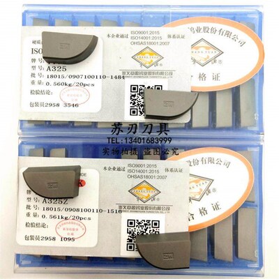 江西章源硬质合金刀片90度刀头A325A325ZYT15YT5YG6XYG8YW1YW2YS8