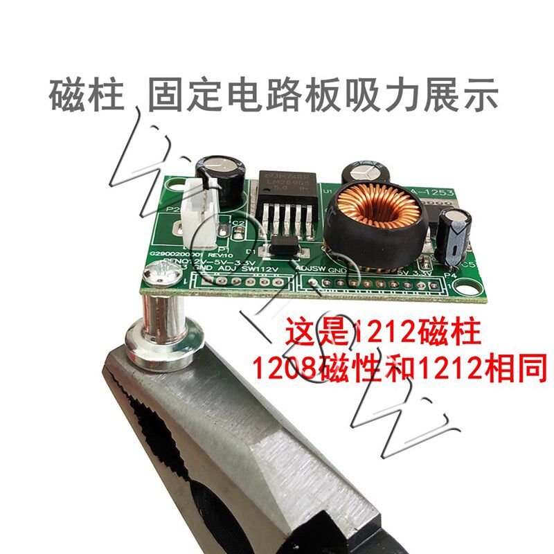 LED吸顶灯电路板固定圆形磁铁磁柱强磁吸盘M3螺丝柱套装配8mm12mm