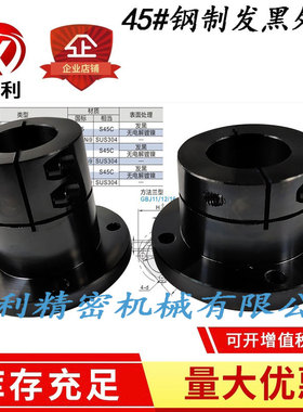 导向轴支座STHWRBL法兰轴承座开口标准型轴承支架 钢制光轴固定座