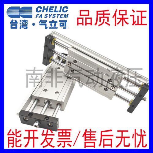 CHELIC气立可导杆气缸TXB/TXU16/20/25/32/40/50/63-25/50/75/100