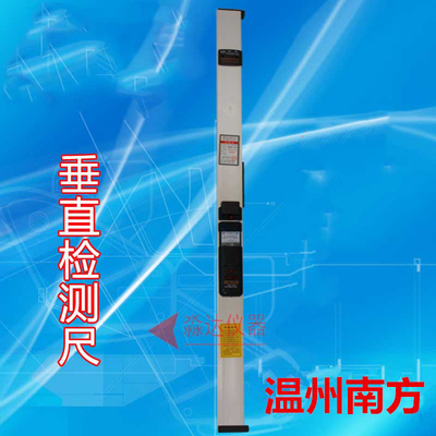 1米靠尺 JZC-D型垂直检测尺/1m靠尺/建筑工程检测器 装潢门窗工具