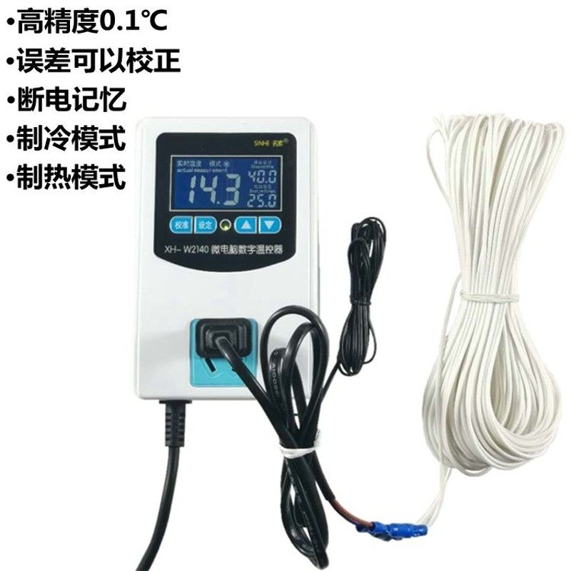 高精度温控加热线  水床孵化育雏大棚多肉暖房 宠物温室恒温箱,鲜花速递/花卉仿真/绿植园艺,水枪,淘宝优惠券,粉丝福利购,淘宝优惠卷