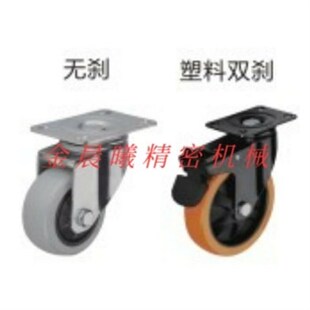 工业脚轮 中载型CBL01 D75 D40 D100 D50 N怡合达型 D125
