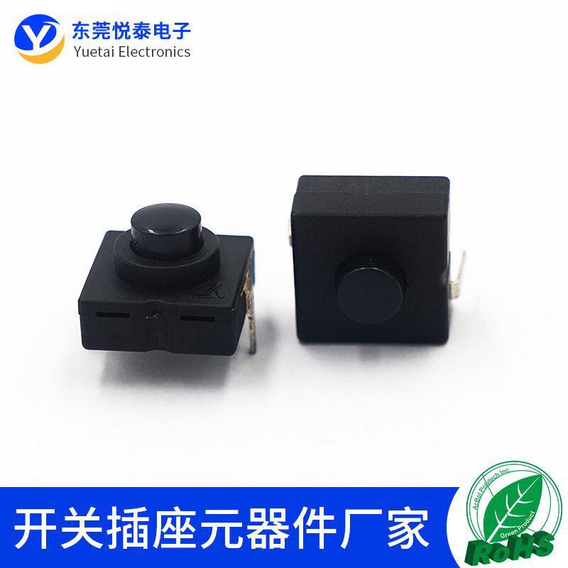 YT-1212-112A手电筒开关2脚自锁按钮开关12*12 按键开关一开一关