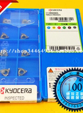 原装进口KYOCERA京瓷数控刀片金属陶瓷内螺纹刀片11IR60005 TC60M