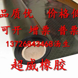 PVC防静电网格帘黑色黄色白色透明软门帘0.3 1.0mm 1.37m 30m 0.5