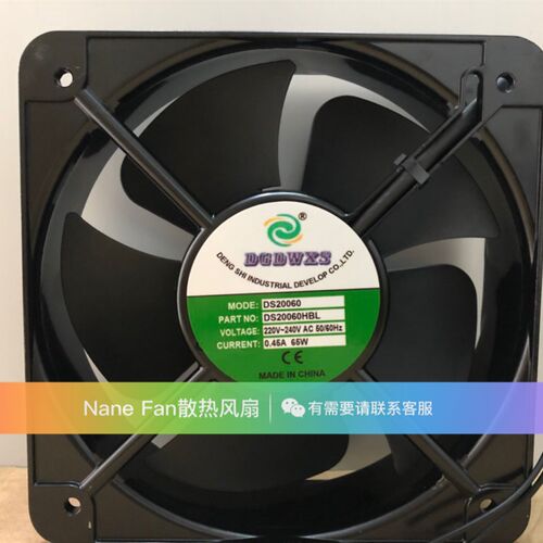 全新DGDWXS DS20060HBL 220VAC 0.45A 65W 20060机柜散热风扇