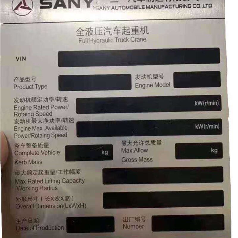 徐工吊车配件牌子