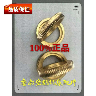 滕州摇臂钻Z3040X13X10Z3035x10通用型铜涡轮摇臂钻床配件