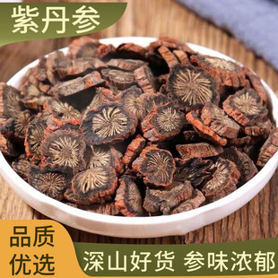 四川中江野生丹参正品发手选发汗紫丹参无硫熏泡茶泡水中药材