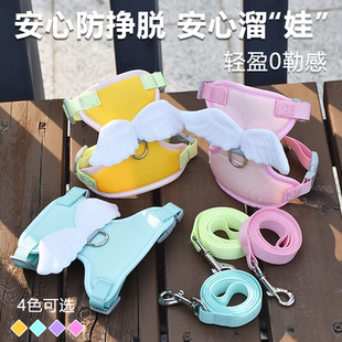 天使翅膀猫咪牵引绳胸背带防挣脱夏季幼猫绳背心小体型狗狗牵引绳