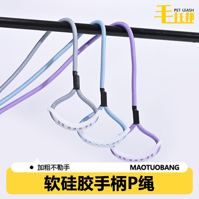 防爆冲P链牵引绳遛狗训练级