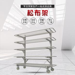 现货松布架服装车间面料布匹松布架带轮可移动多层带围栏松布架