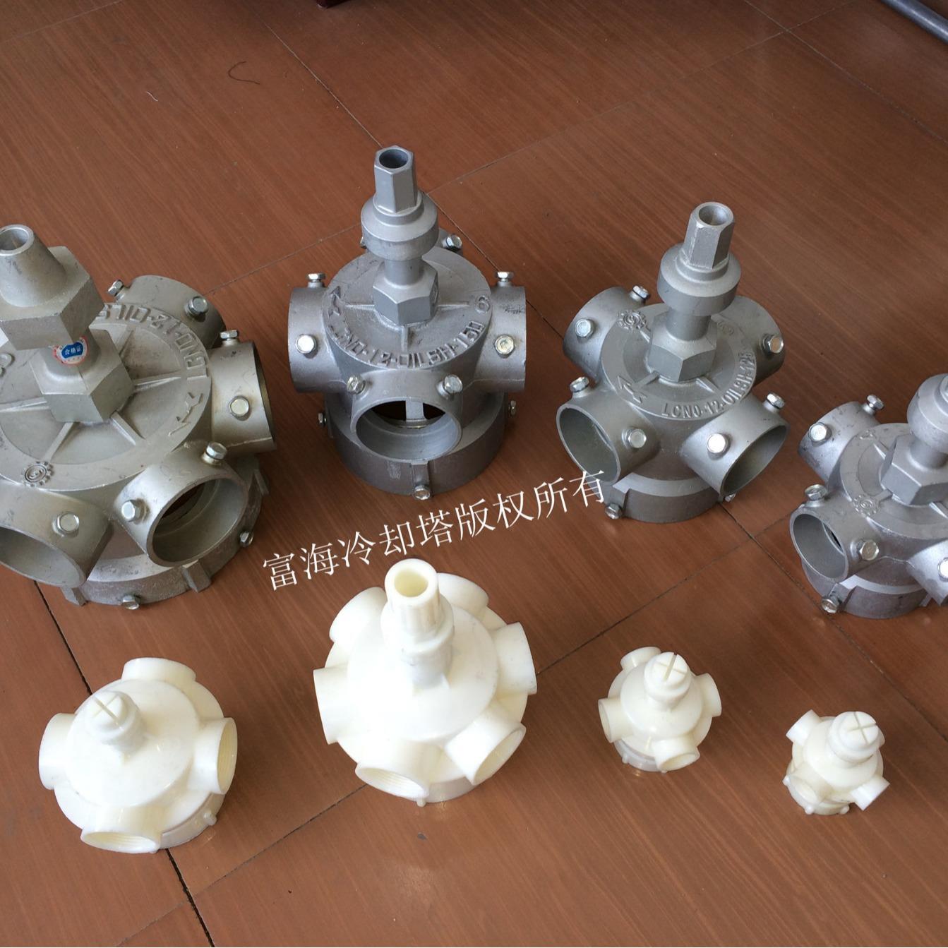供应冷却塔布水器6寸4孔分水器冷却塔旋转喷头布水均匀效果好