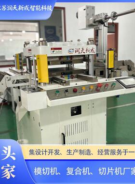 rt-供应450全自动模切机纠偏一体机标准流水配套设备450模切