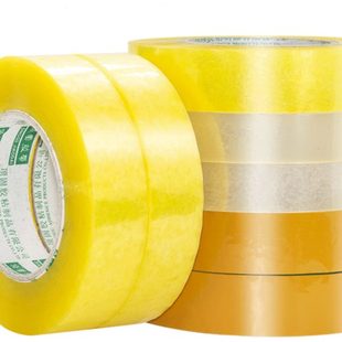 封箱细扎口胶布 透明胶带3cm宽小号2窄2.4厘米3.5封口胶纸条打包装