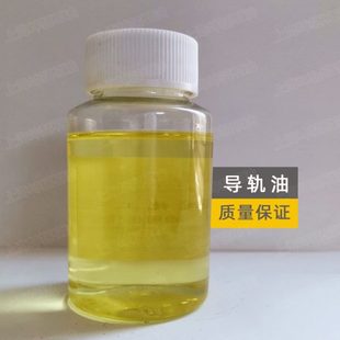 散装 导轨油 CNC中心数控车床机床磨床电梯轨道润滑 12元