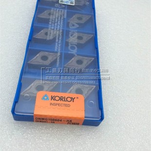 克洛伊刀片DNMG150608HS PC9030/150604 HS HA GSHM PC9030